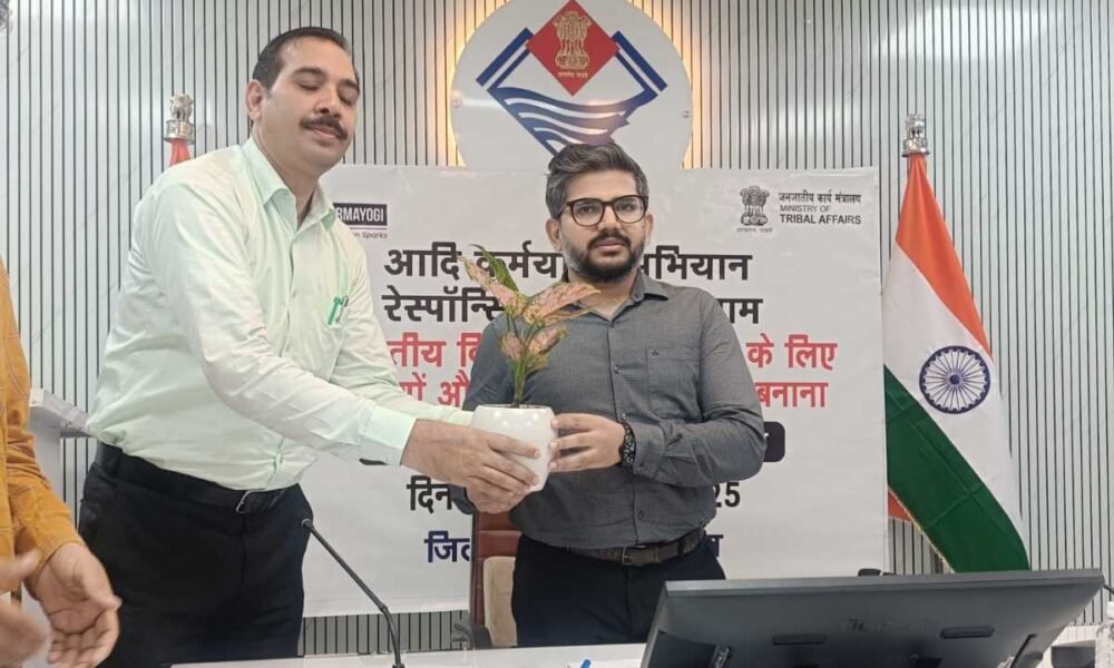 सीडीओ ने ‘‘आदि कर्मयोगी मिशन’’ के प्रतीक चिन्ह का किया अनावरण, अधिकारियों को सत्यनिष्ठा से मिशन पूर्ण करने की दिलाई शपथ